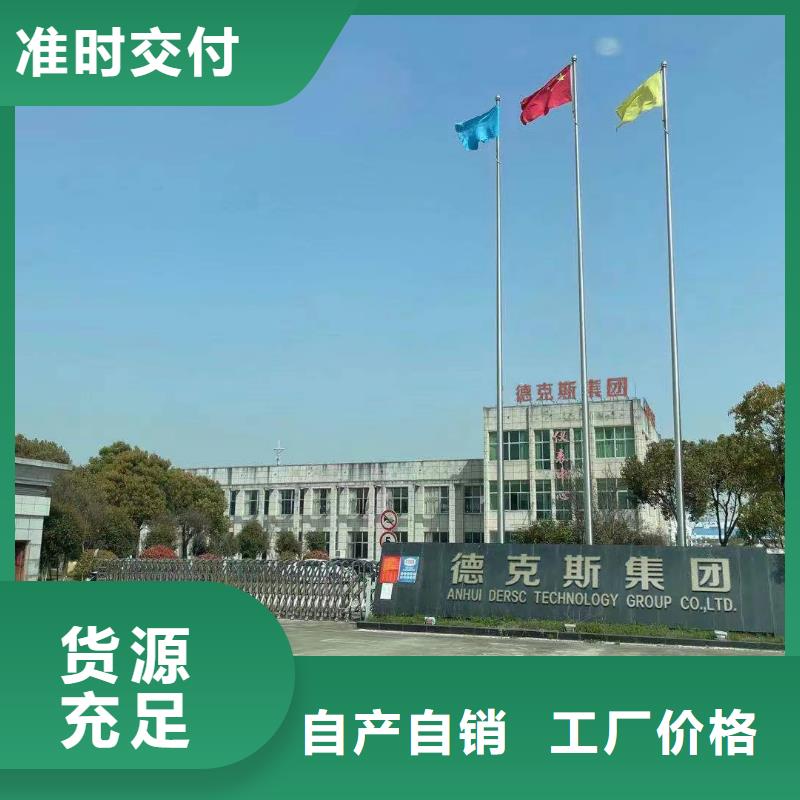 德克斯磁翻板液位计源头厂家供应
