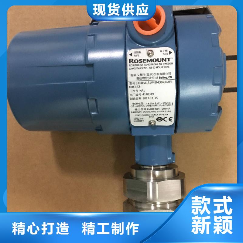 【德克斯 智能差压变送器拥有核心技术优势】