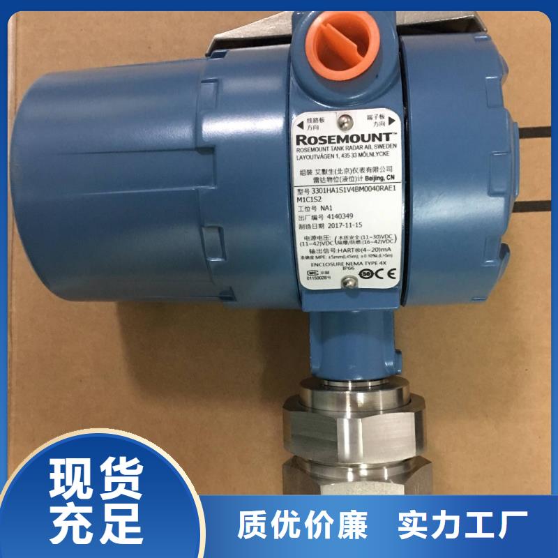 德克斯 法兰液位变送器质检合格出厂