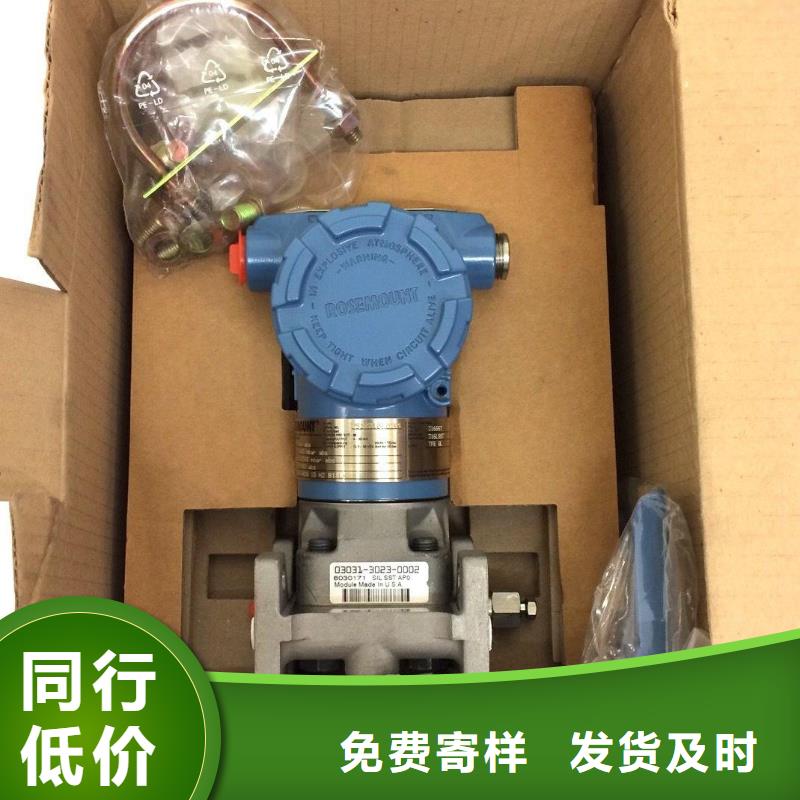 【德克斯】工业热电阻专注细节专注品质