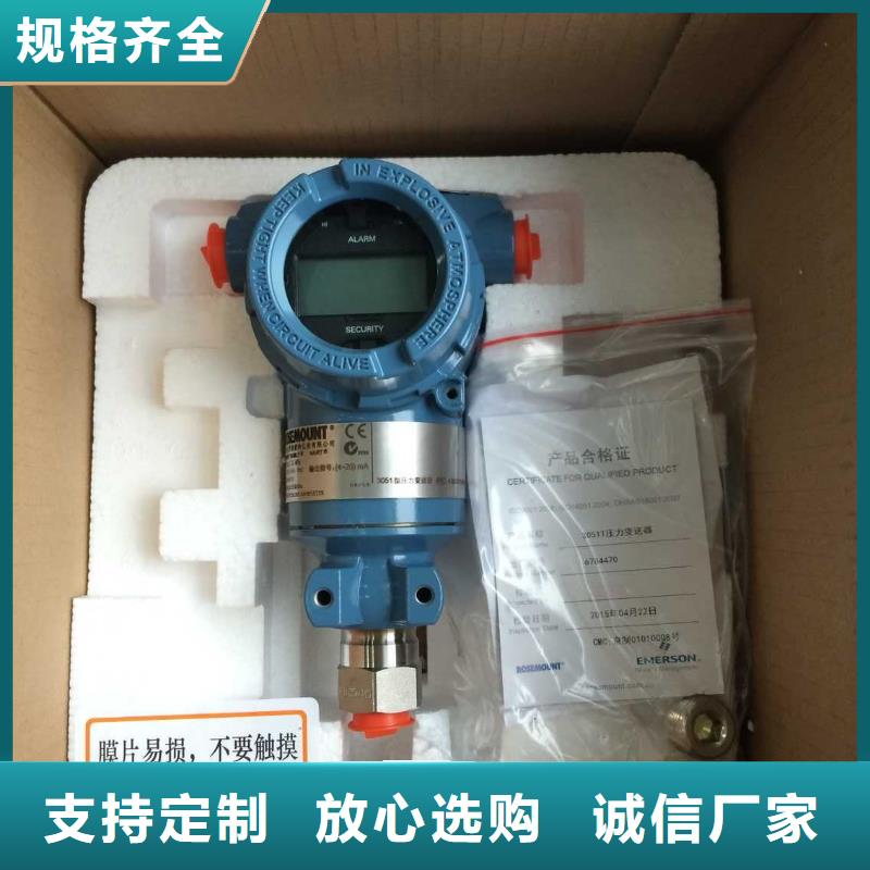 德克斯浮球液位计支持定制加工