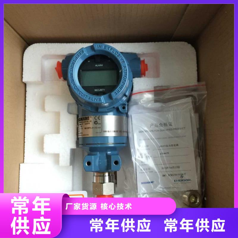 德克斯浮球液位计做工细致