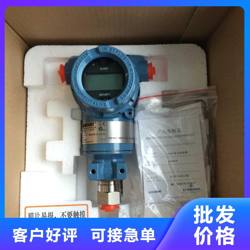 德克斯-【液位仪表】多年行业经验