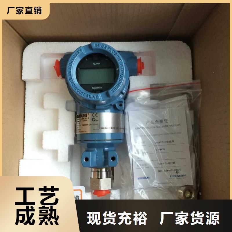 德克斯_【温度传感器】实体厂家支持定制