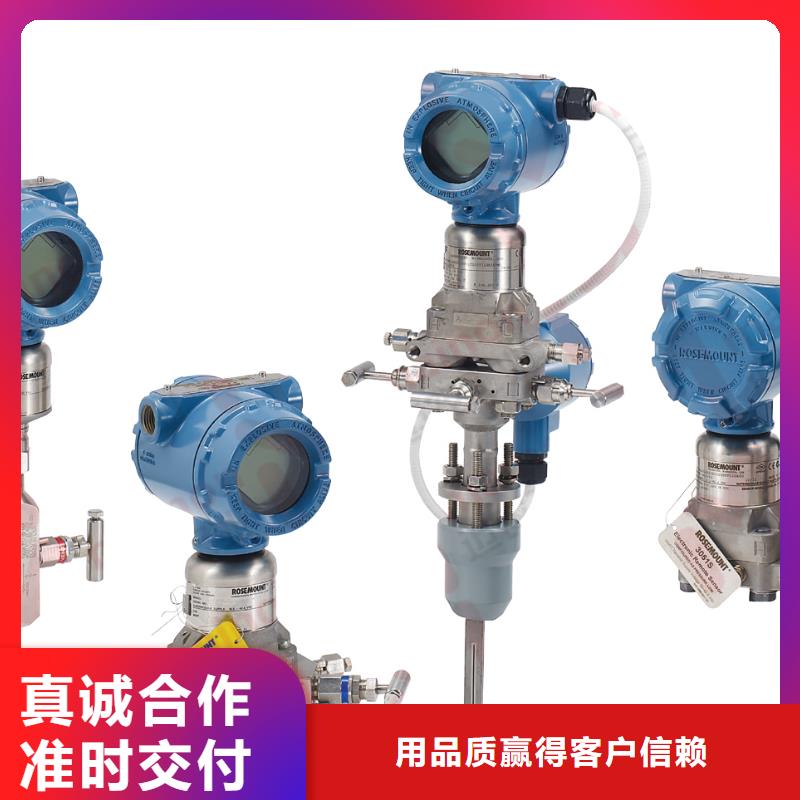 德克斯法兰液位变送器实体诚信经营