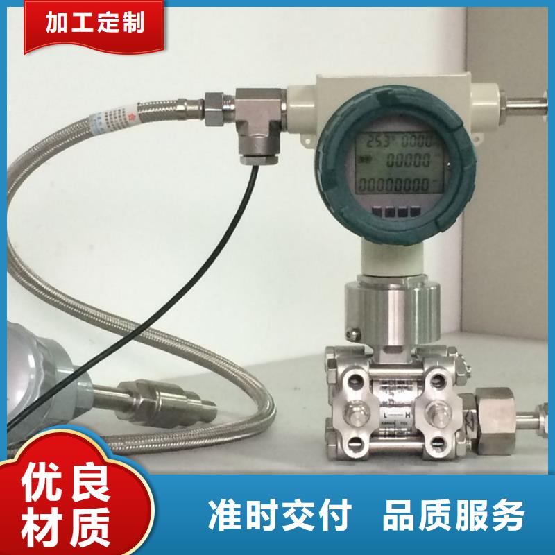 德克斯法兰液位变送器质检严格