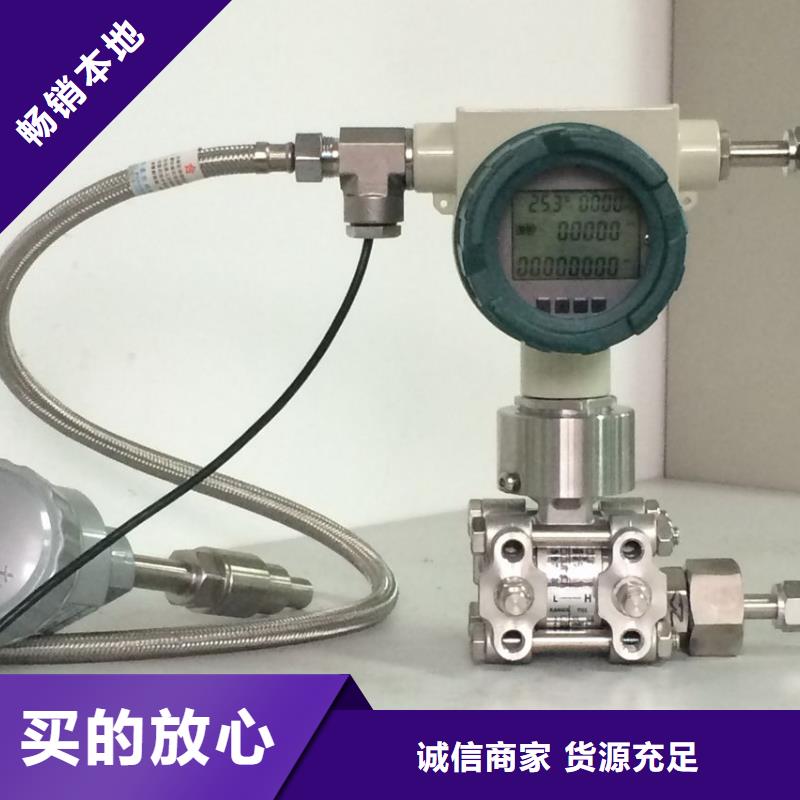 德克斯【压力仪表】老客户钟爱