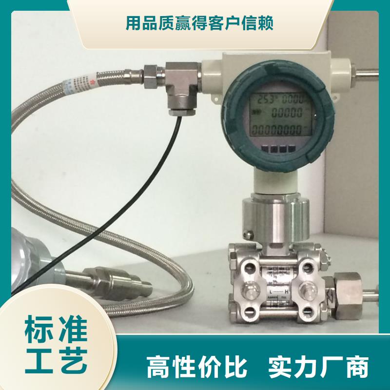 【德克斯 智能差压变送器拥有核心技术优势】