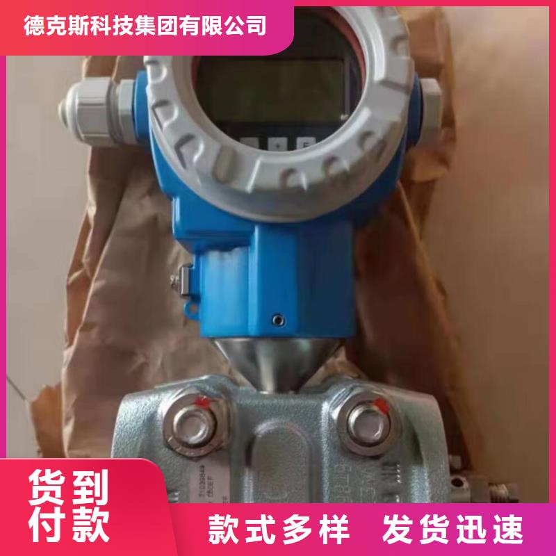 【德克斯-实验台一周内发货】