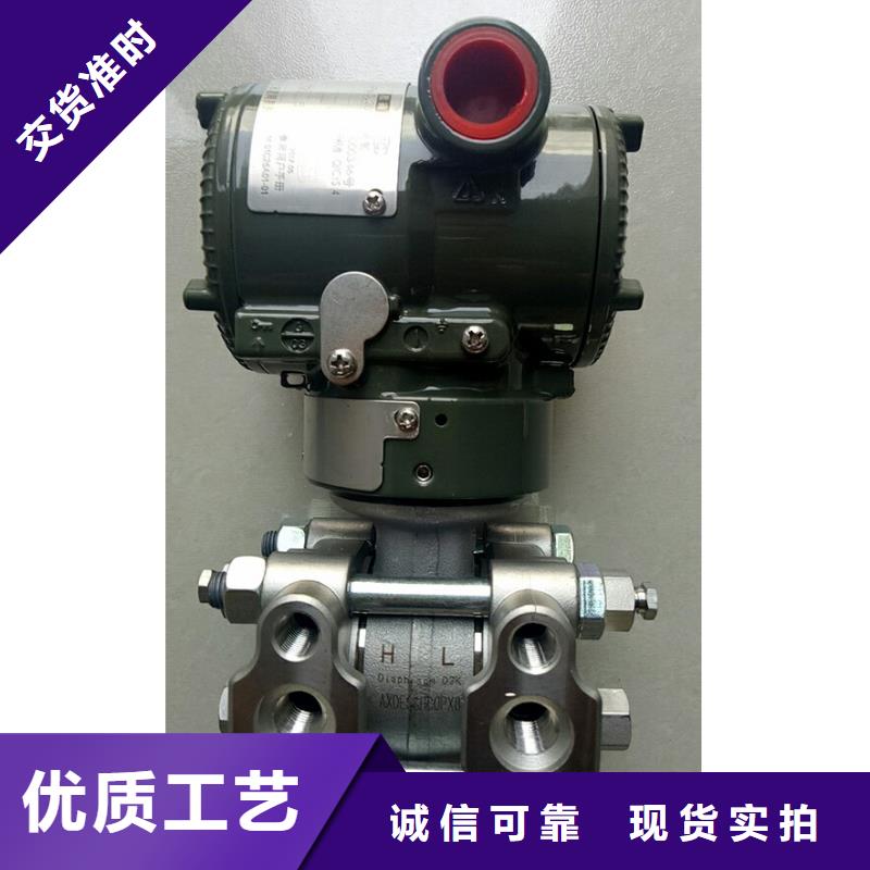德克斯,【温度仪表】精心选材