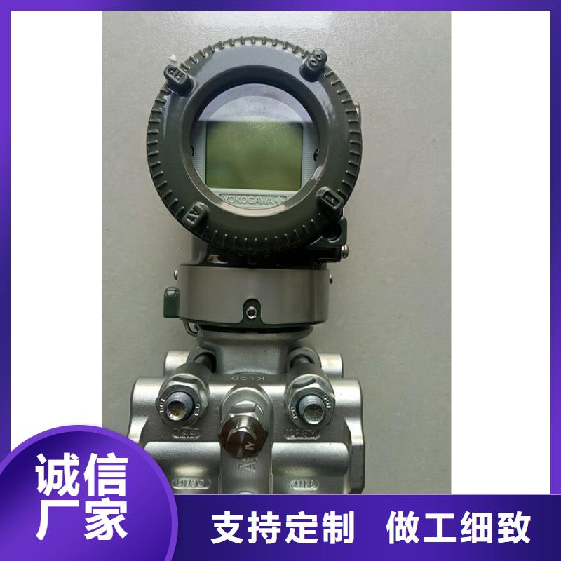 德克斯-法兰液位变送器让客户买的放心