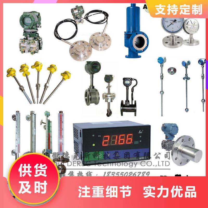 德克斯,双法兰液位变送器价格透明