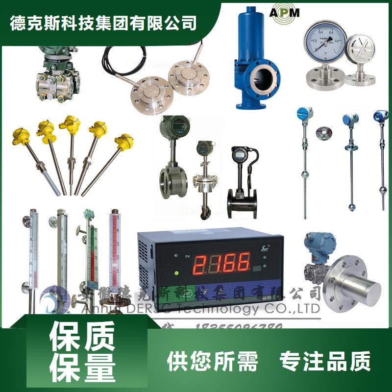 德克斯法兰液位变送器实体诚信经营