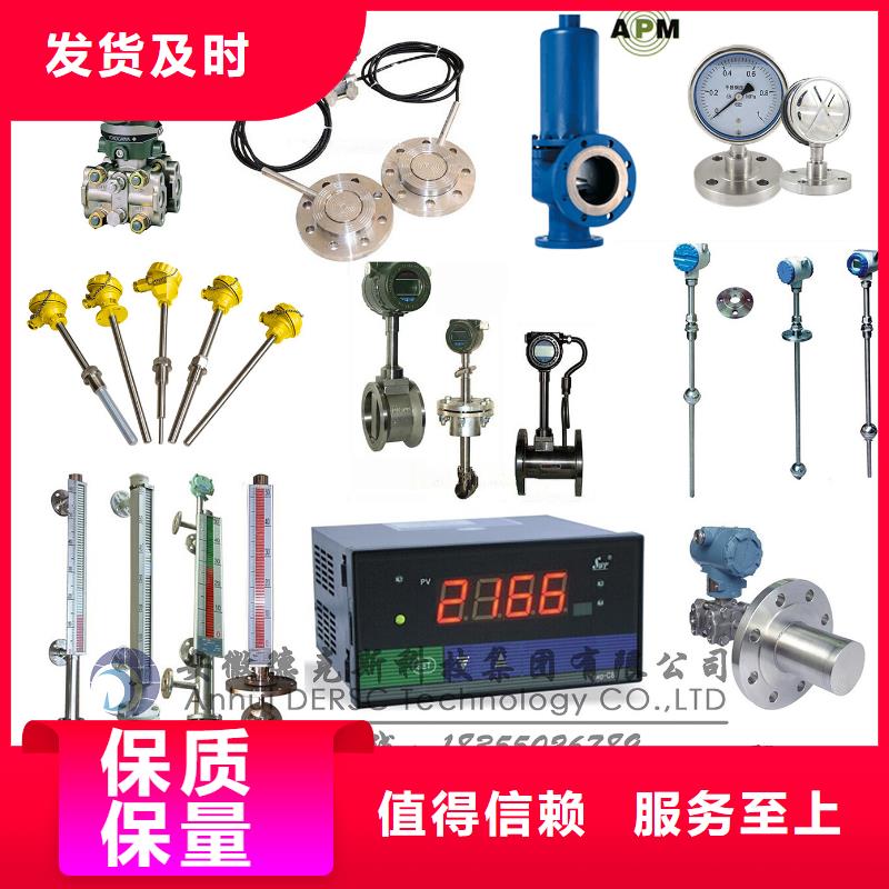 德克斯耐火电缆N年专注