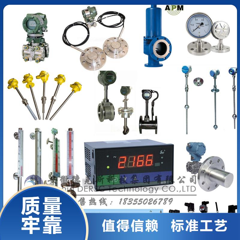 德克斯变频电缆批发商