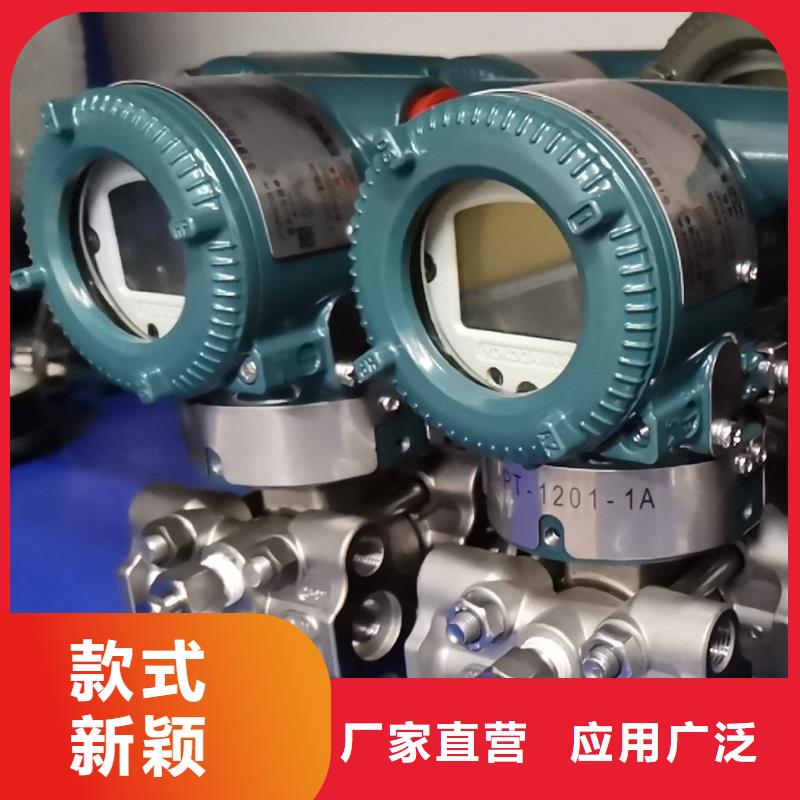 德克斯法兰液位变送器实体诚信经营