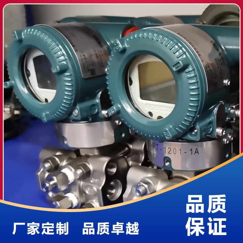 德克斯80G雷达液位计品牌大厂家