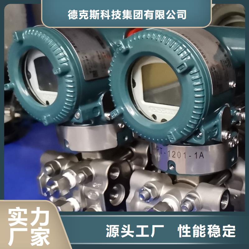 温度仪表视频-温度仪表_西藏昌都市市场覆盖边坝|贡觉|拉萨|阿里|山南|日喀则|林芝|那曲等