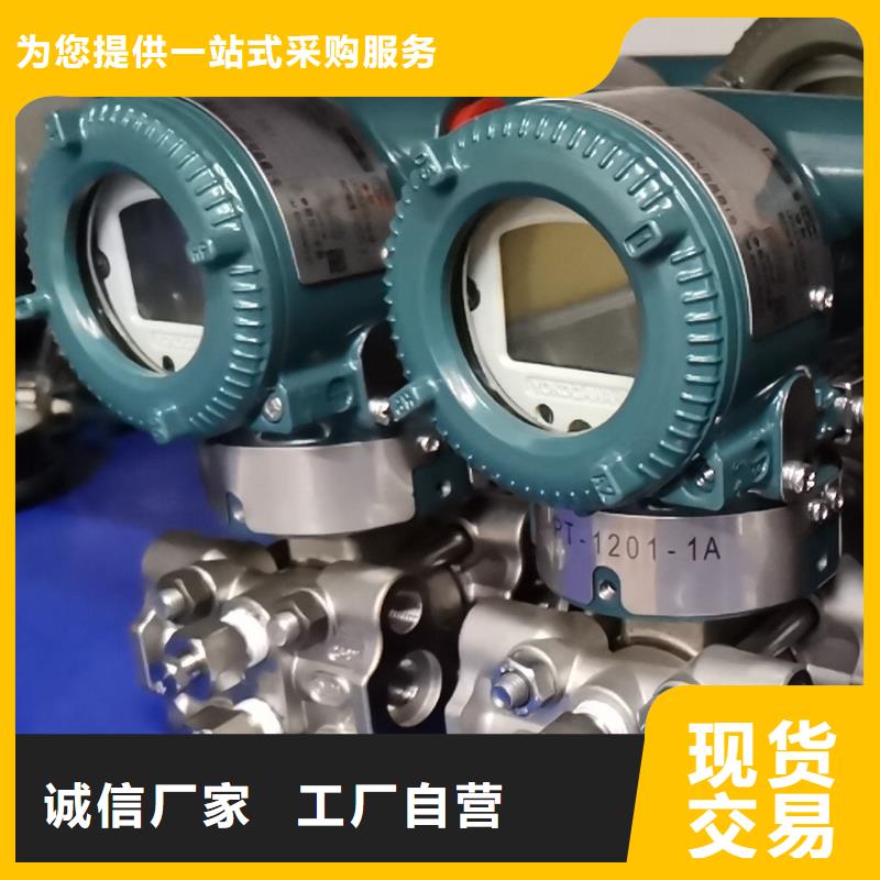 德克斯_【温度传感器】实体厂家支持定制