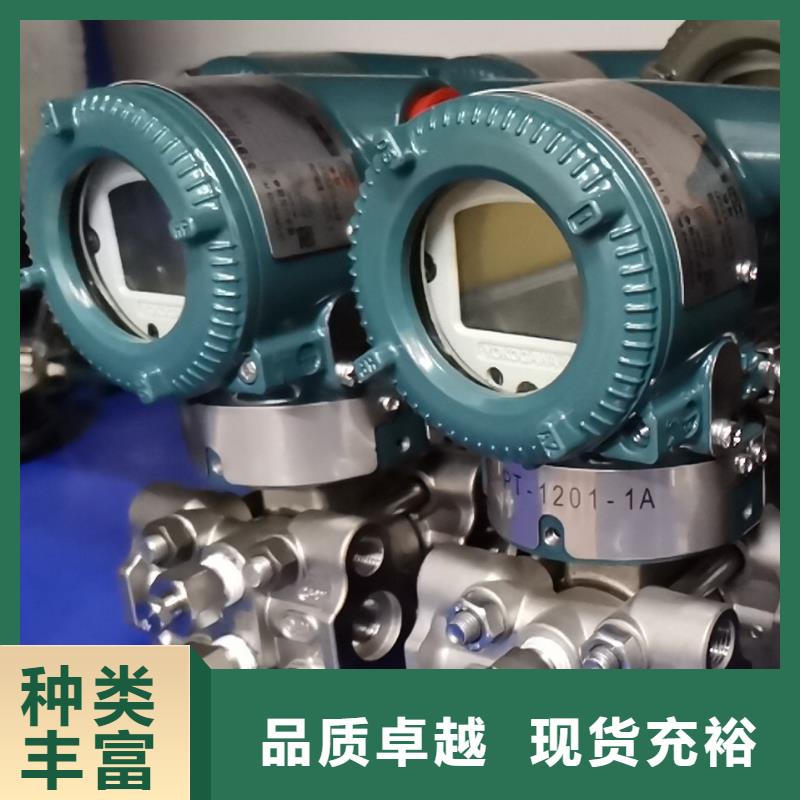 德克斯流量仪表品牌大厂家