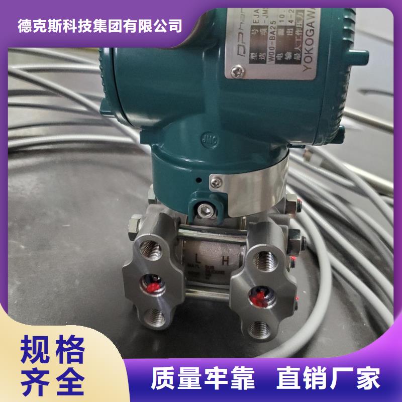 德克斯-硅橡胶电缆价格实在