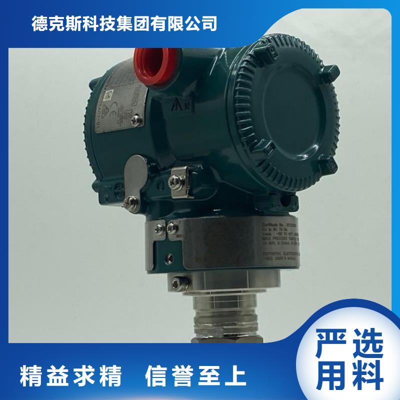 德克斯拖链电缆一手价格