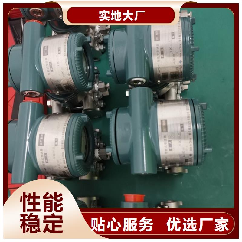 德克斯 【磁翻板液位计】品质有保障