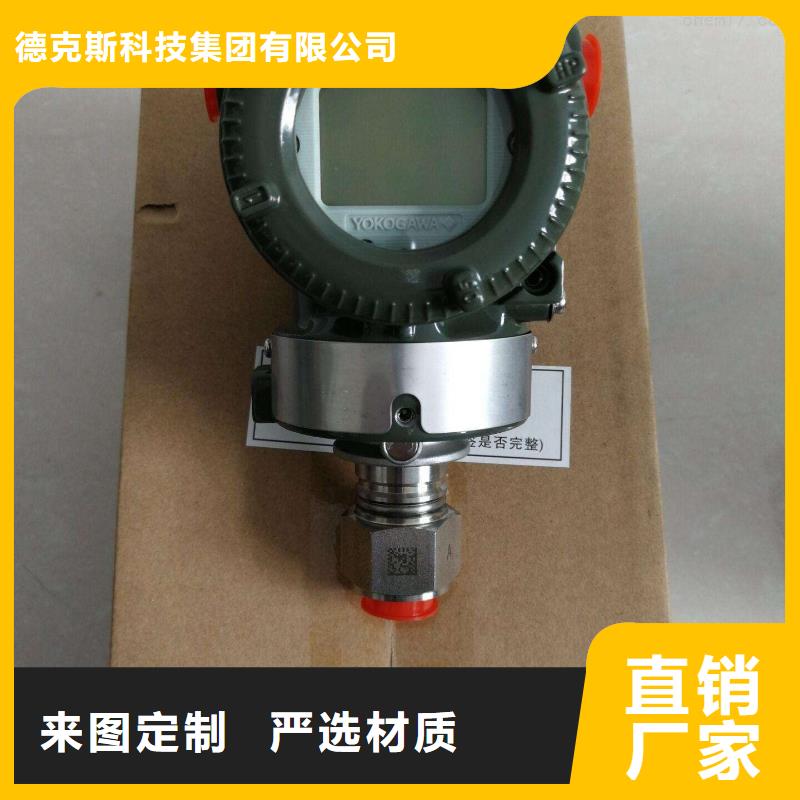德克斯柔性电缆精工制作