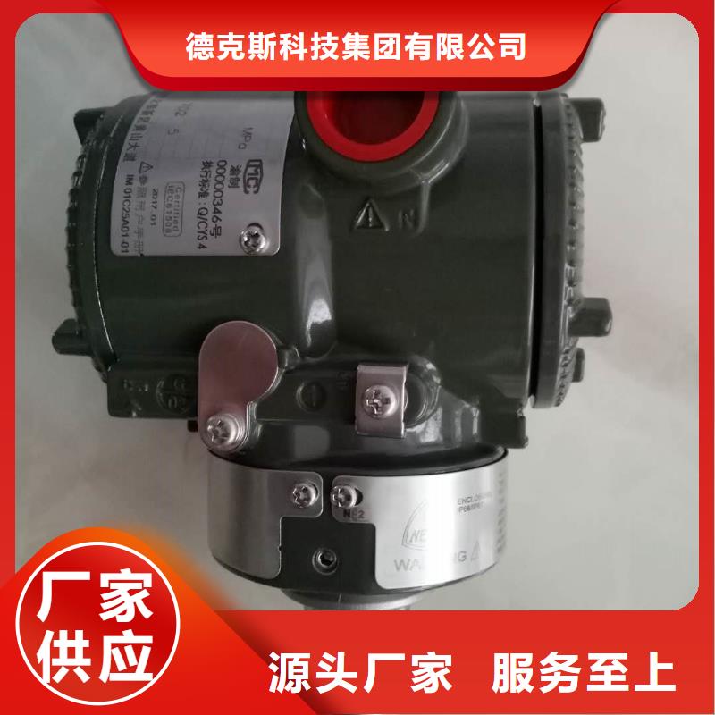 德克斯 【磁翻板液位计】品质有保障
