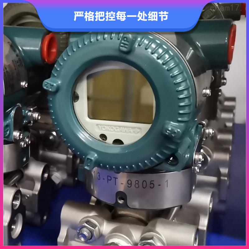德克斯 【磁翻板液位计】品质有保障