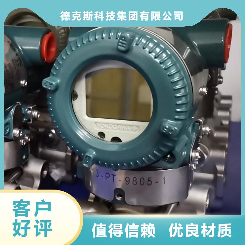 德克斯拖链电缆一手价格
