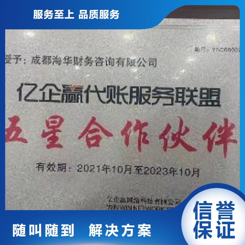 公司解非_翻译服务质量保证