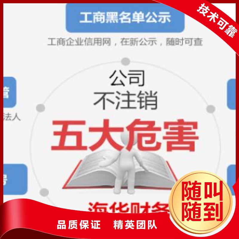 公司解非_翻译服务质量保证