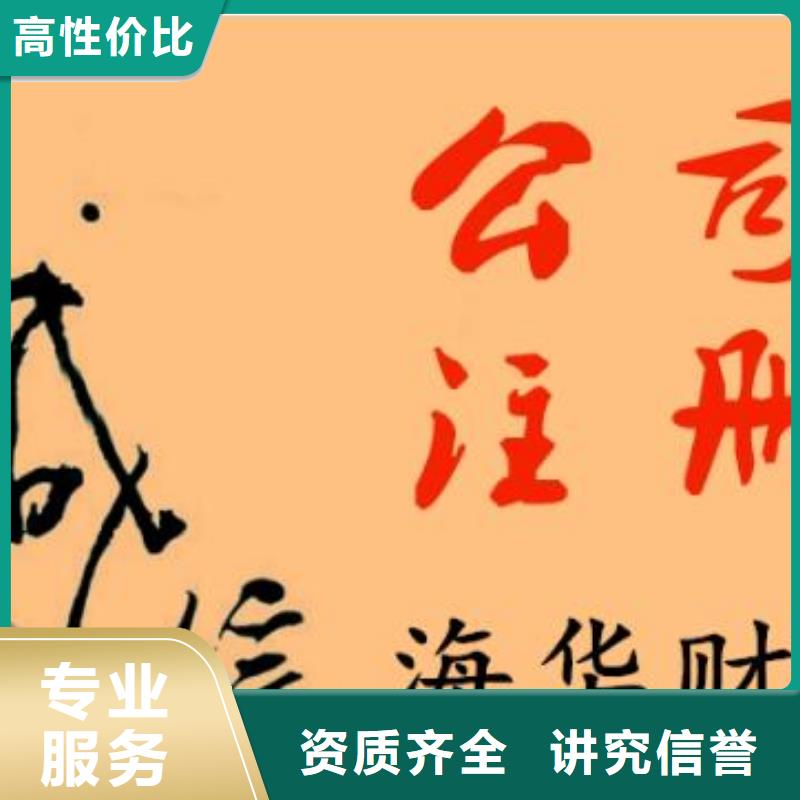 公司解非版权代理欢迎询价