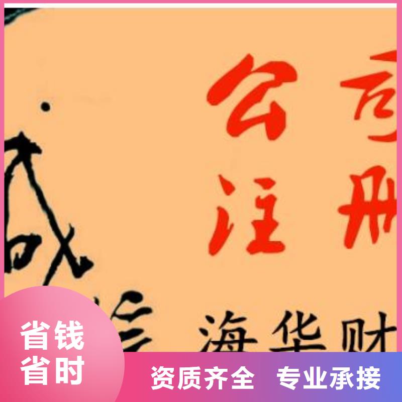 公司解非【翻译服务】值得信赖