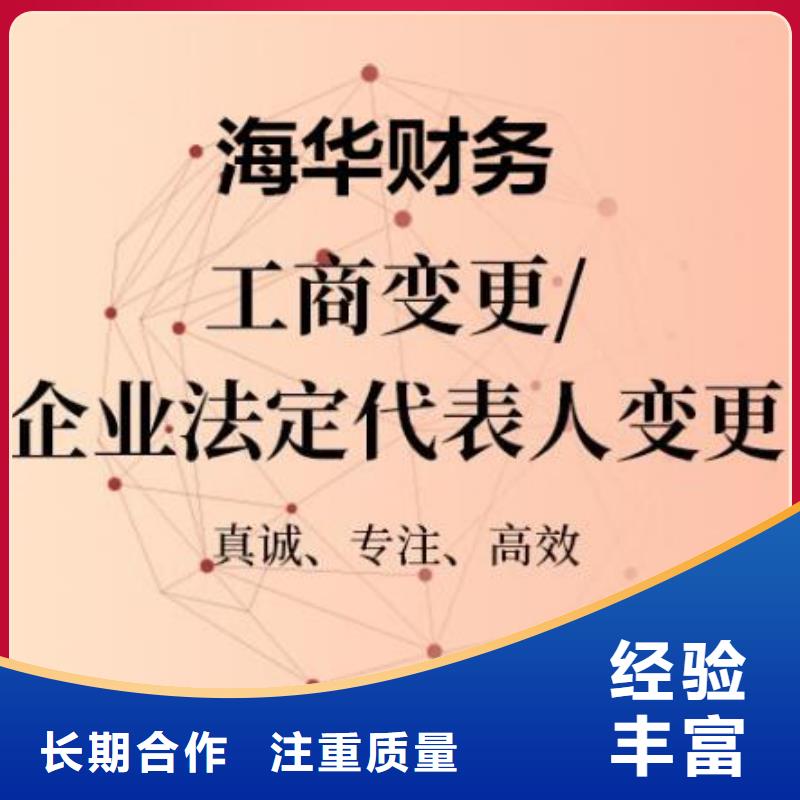 公司解非_代理版权专业承接