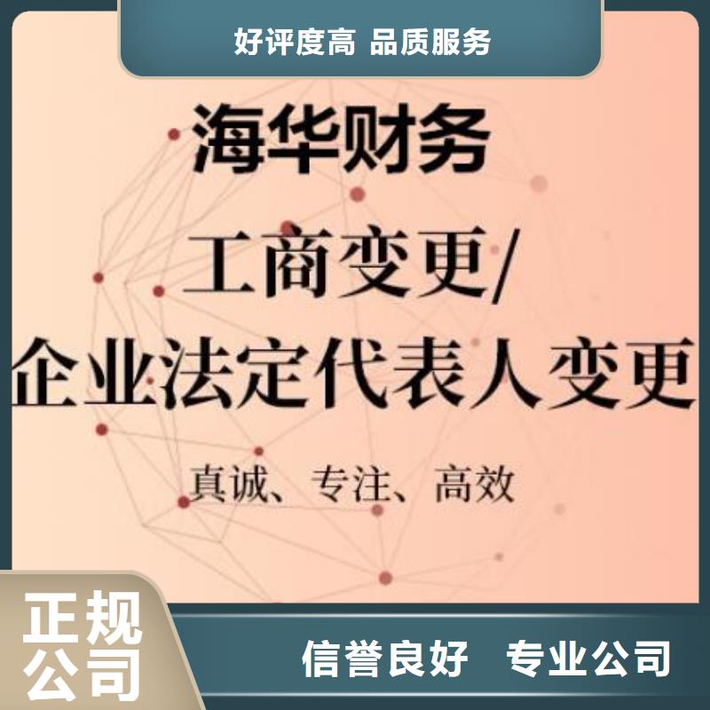 公司解非【翻译服务】值得信赖