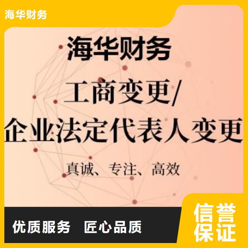 公司解非【国内广告设计制作】匠心品质