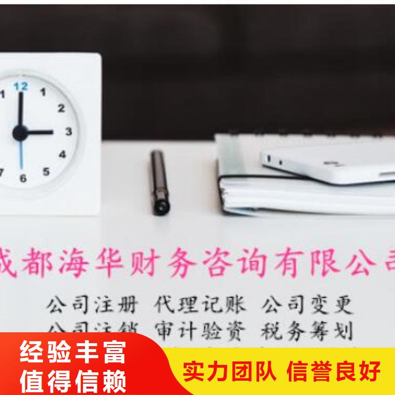 公司解非【营业执照】快速响应