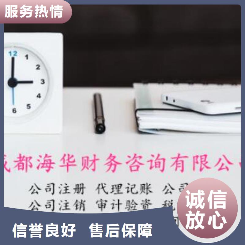 公司解非工商注销正规公司