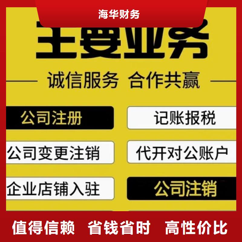 公司解非_代理版权专业承接