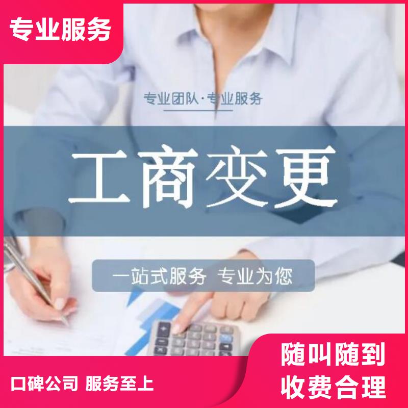 公司解非【版权代理】实力商家