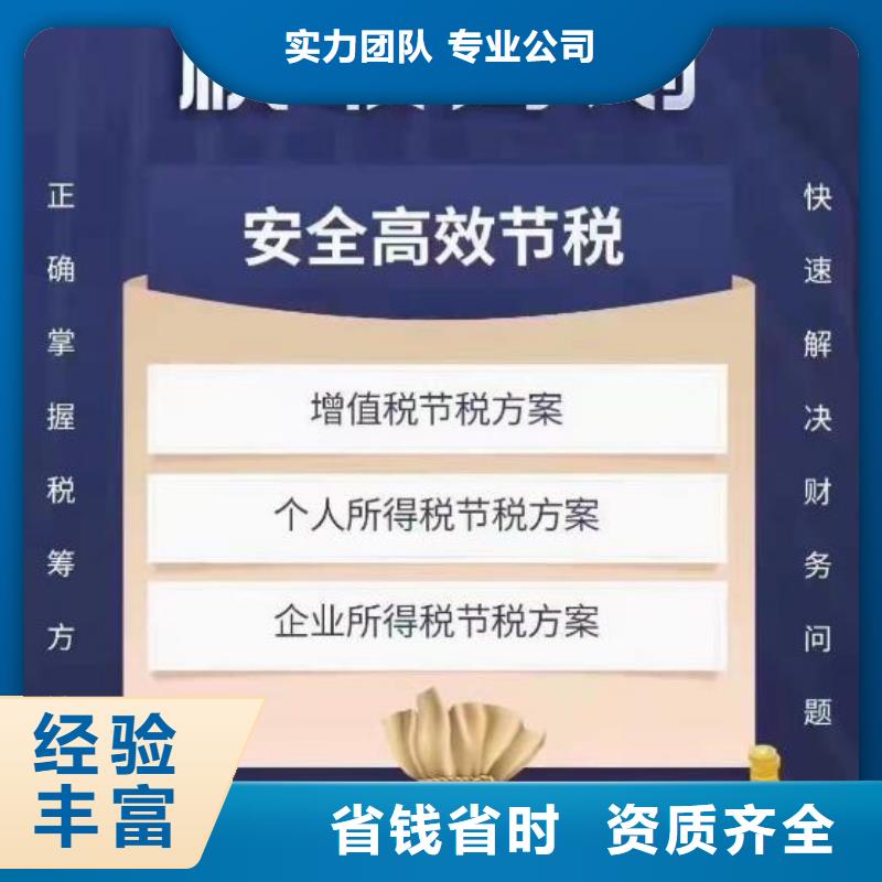 公司解非版权代理欢迎询价