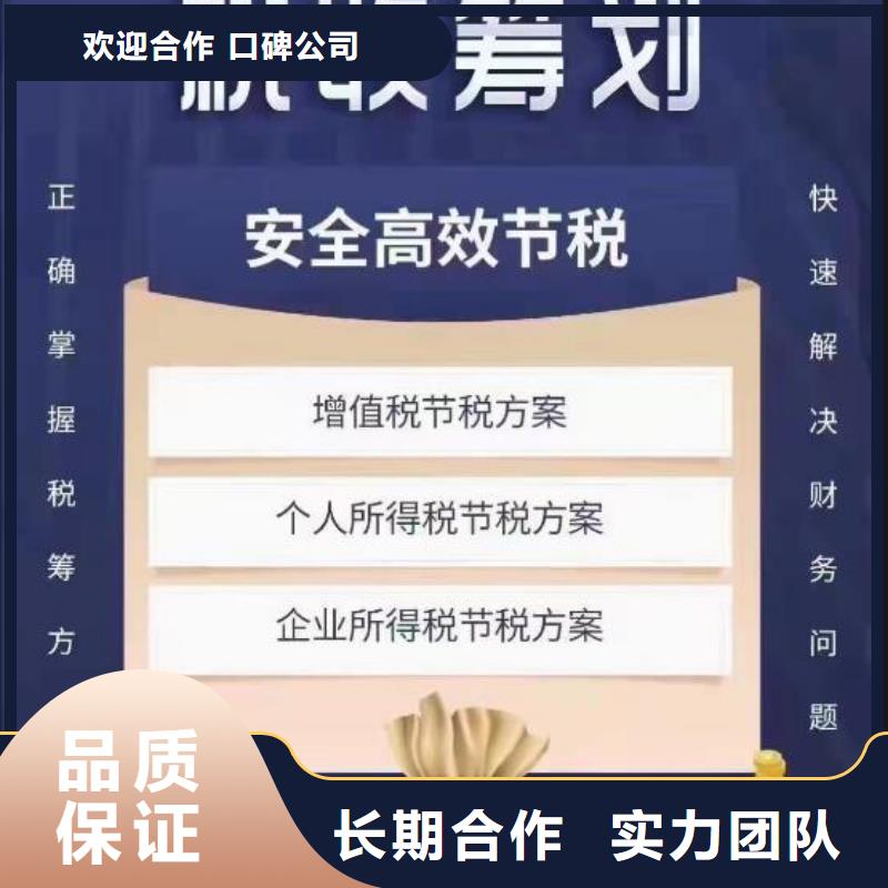 公司解非代理知识产权技术精湛