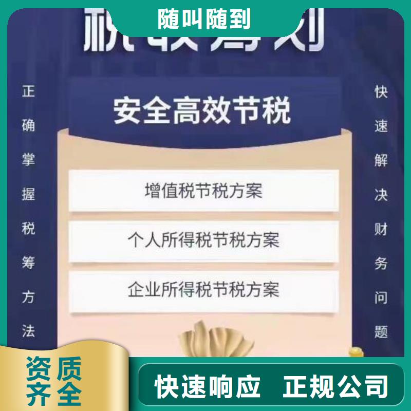 公司解非,公司转让经验丰富