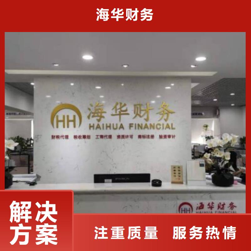 公司解非_翻译服务质量保证