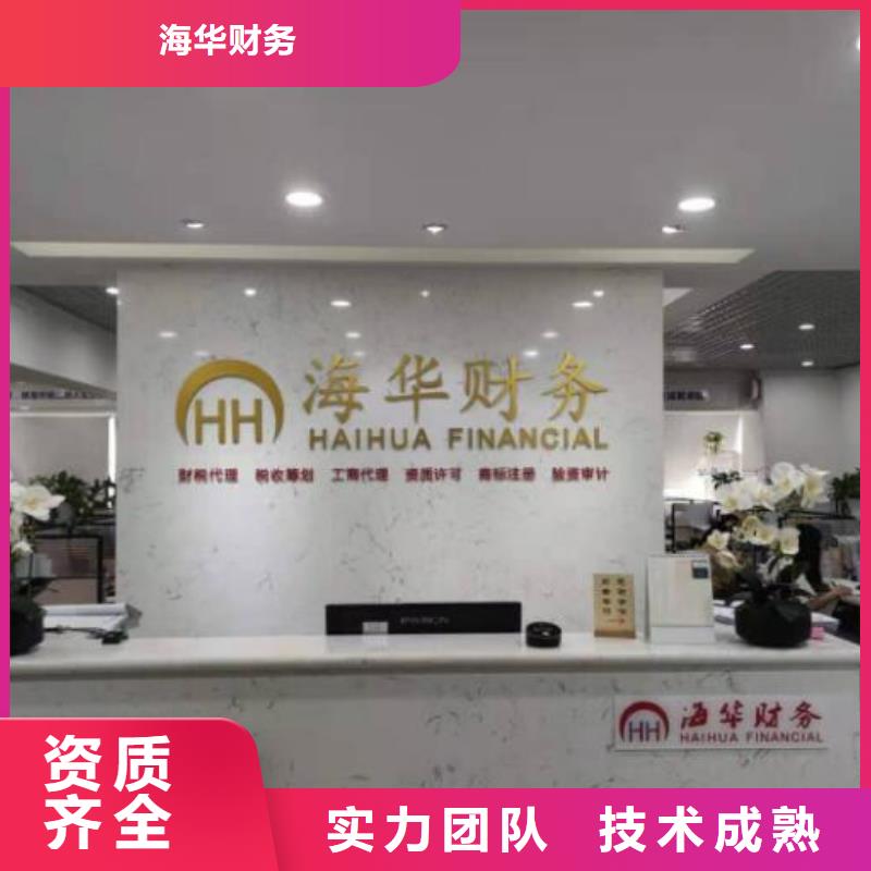 公司解非策划企业形象价格透明