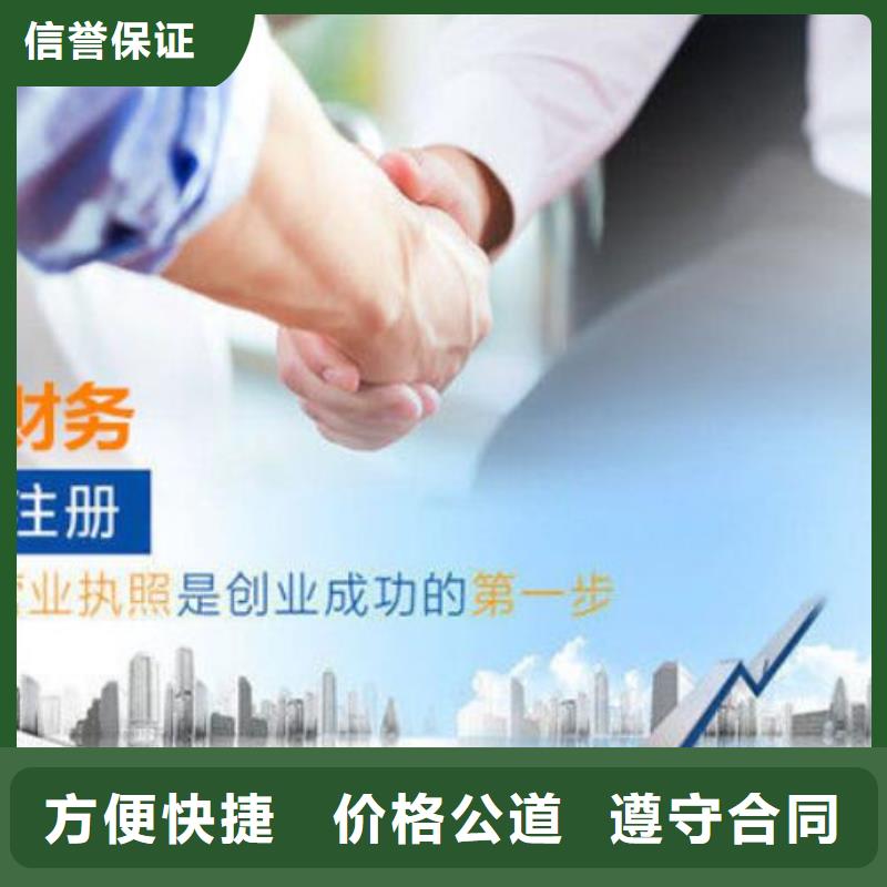 公司解非记账代理专业承接