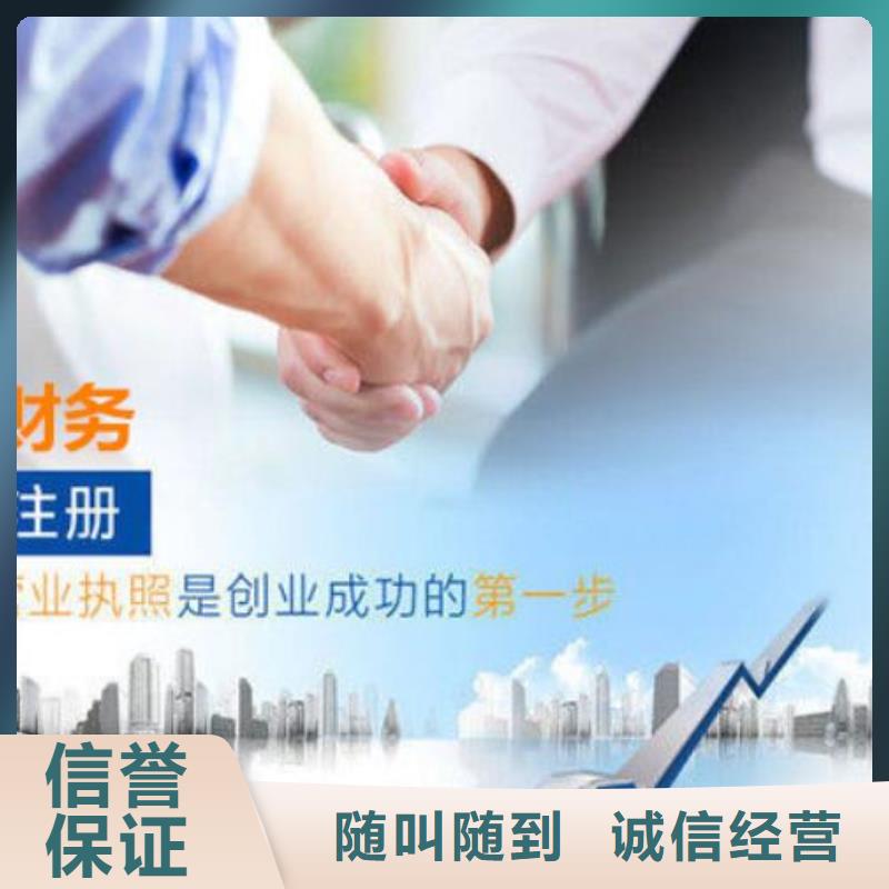 公司解非-【代理记账】一对一服务