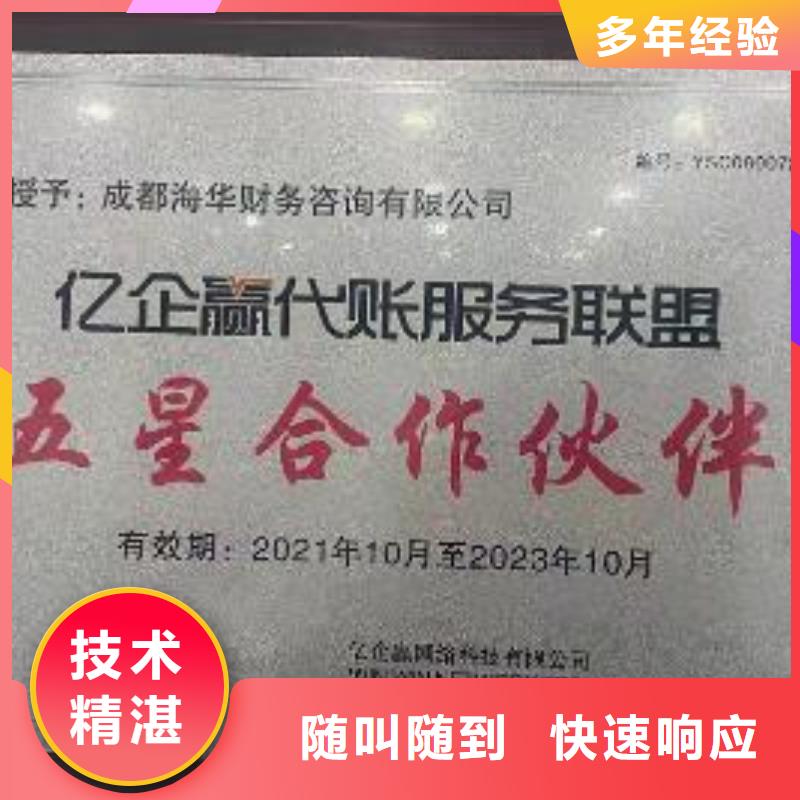 公司解非_营业执照遵守合同